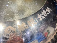-姚稷大铁锅(龙之梦店)