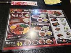 -胡须张鲁肉饭(美食文化馆店)