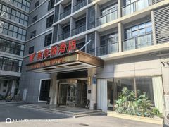 -维也纳酒店(广州白云国际机场航站楼店)