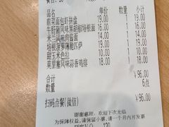 -萨莉亚意式餐厅(苏州食百家店)
