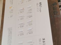 -李山山茶事(景枫店)