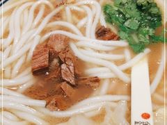 -鑫花溪牛肉米粉(东环大润发店)