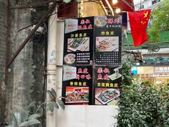 -陳添記·祖傳爽鱼皮(十五甫三巷店)