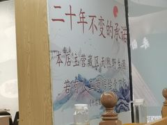 -名善山珍·野生菌汤锅(文殊院店)