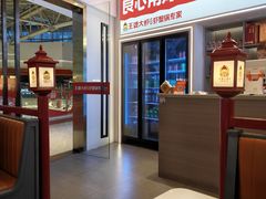 -仪征宝能环球汇