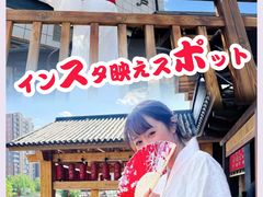 -大江户·温泉洗浴(浑南店)