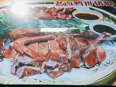 -故乡缘·香格里拉山庄(冷竹路店)