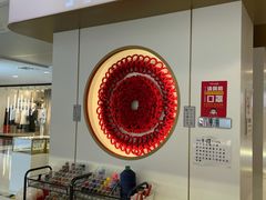 -结绳记(国瑞店)