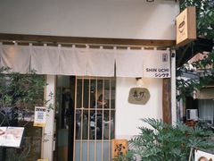 -真打拉面·日式拉面新流派(体育西横街店)