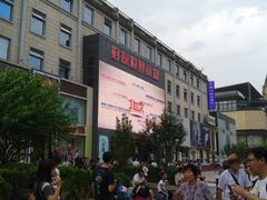 -好友世界商场