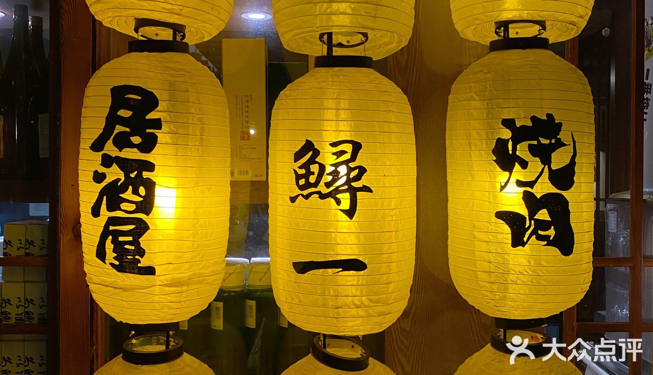 成都必打卡的日式烤肉❗超有格调