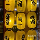 成都必打卡的日式烤肉❗超有格调