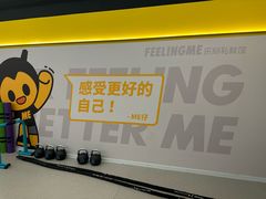 -FEELINGME乐刻私教馆·健身(玖悦荟店)