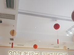 -豪客来牛排(空港华联店)