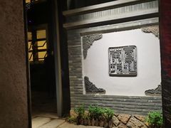 -宣和苑(华侨新村店)