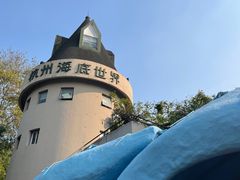 -杭州海底世界