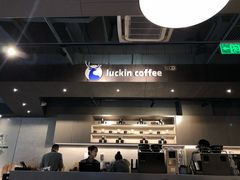 大堂-瑞幸咖啡(1+1大厦店)