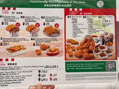 -肯德基(庄士敦道店)