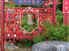 -茅山东方盐湖城景区