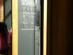 android_upload_pic-星巴克(成都太古里二店)