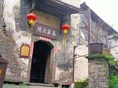 -洪江古商城