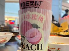 -馬伍旺川菜(江北虹悦城店)