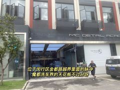 -脉冲品质汽美·贴膜(闵行店)