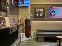 -都可手作(学士街手作店)