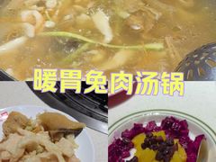 -芭夯兔·兔肉汤锅(新都店)