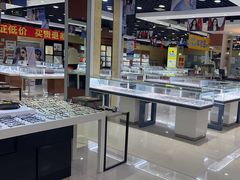 -现代眼镜批发城(威海路店)