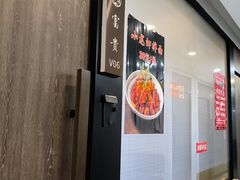 -鑫巴蜀小镇 · 水煮鱼专研店(玉桥店)