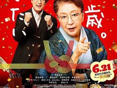 -学习谷日语培训日本留学·多语种外语教学(海淀人大分部)