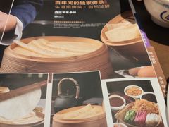 -满园烤鸭·春饼(中街大悦城店)