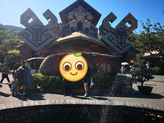-海南槟榔谷黎苗文化旅游区