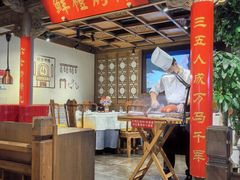 -真地道京味府·鲜橙烤鸭·北京菜(朝外大街东大桥店)