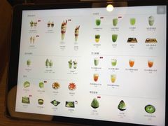 菜单-36抹茶·千层与鲜果茶(欢乐海岸店)