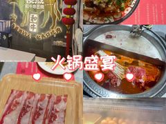 -樱煦和牛寿喜烧(如皋吾悦广场店)