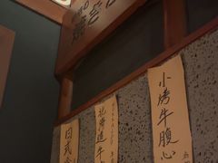 -醉虎传(南锣鼓巷店)