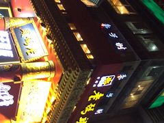 -老码头火锅(骡马市店)