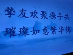 -北京宴(华贸购物中心店)