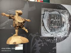 -长春世界雕塑园