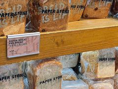 -PAPER STONE BAKERY(天汇广场店)