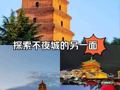 -大唐不夜城