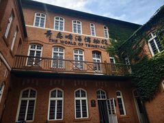 -青岛啤酒博物馆