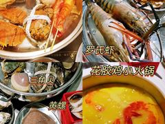 -诱货海鲜自助火锅(爱琴海购物公园东百店)