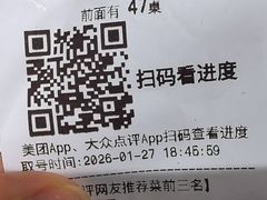 -金谷园饺子馆(北邮总店)