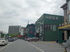 -开饭群岛