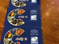 -海口骑楼小吃街