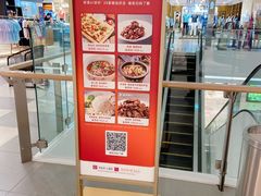 -杭州西湖银泰百货