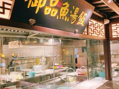 -佬麻雀·新湘菜(珠海金发购物中心店)